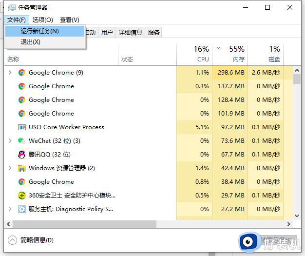 升级win11黑屏半天了怎么办_升级win11电脑黑屏了如何解决