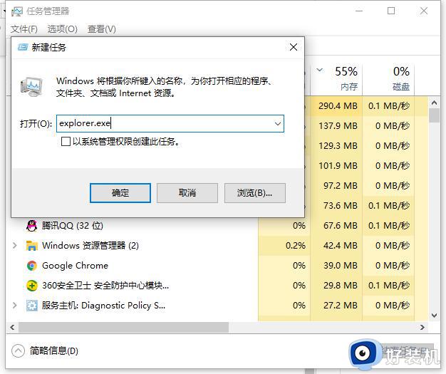 升级win11黑屏半天了怎么办_升级win11电脑黑屏了如何解决