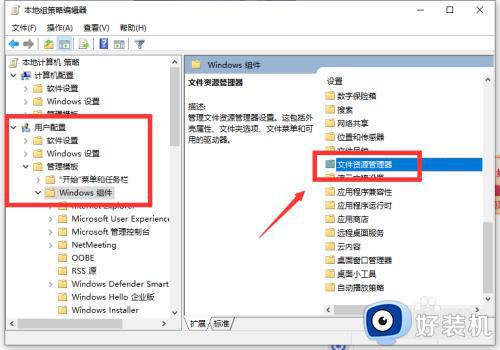 如何锁定windows键防止误触_电脑锁定win键防止误操作的步骤