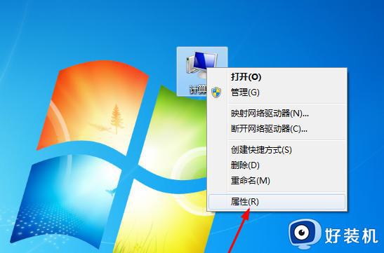 win7垃圾清理工具在哪里打开_win7自带清理垃圾工具怎么用