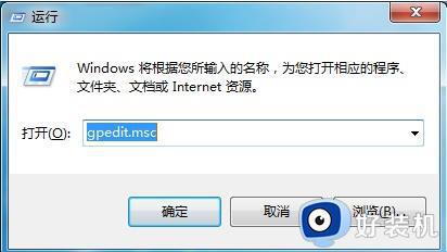 win7控制面板打不开怎么办_win7控制面板点击无响应如何解决