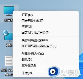 怎么彻底关闭win11病毒和威胁防护_win11关闭病毒和威胁防护设置方法