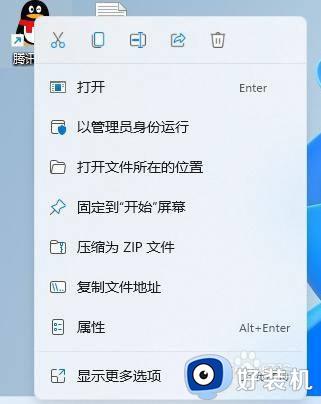 win11应用程序无法使用怎么办_win11用不了应用程序如何修复