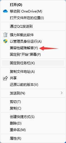 win11应用程序无法使用怎么办_win11用不了应用程序如何修复