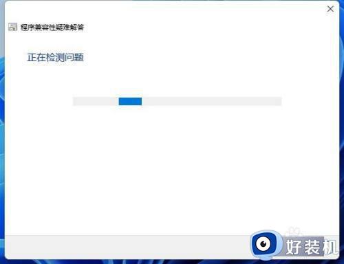 win11应用程序无法使用怎么办_win11用不了应用程序如何修复