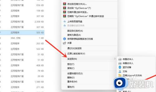 win11桌面快捷方式不见了如何恢复_win11快捷方式没了怎么办