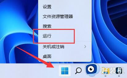 怎么查自己电脑windows11产品密钥_查看windows11系统产品密钥的方法教程