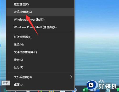 win10打开自动更新服务没反应怎么办_win10自动更新服务无法启动修复方法