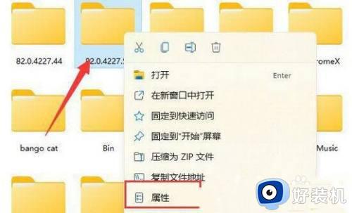 win11删除文件需要权限怎么解决_win11需要权限删除文件如何修复