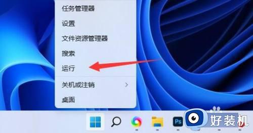 win11共享功能需要账户密码怎么办_win11共享需要用户名和密码如何处理