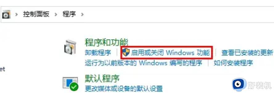 现在win11可以运行安卓了吗_win11运行安卓应用的方法介绍