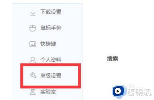 浏览器不显示图片怎么办_浏览器图片不能显示如何解决