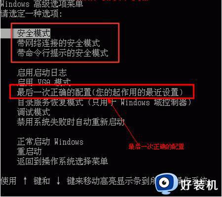 台式电脑无法启动windows如何解决_台式电脑无法启动windows怎么办