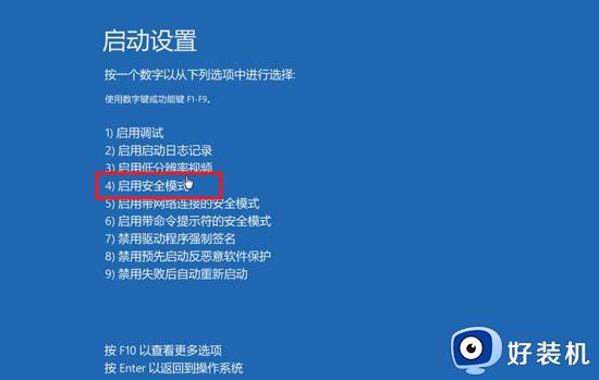 台式电脑无法启动windows如何解决_台式电脑无法启动windows怎么办