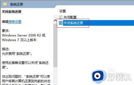 win11策略服务被禁用怎么办_win11策略服务被禁用如何解决