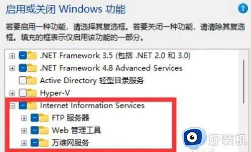 win11iis在哪里_windows11怎么打开iis