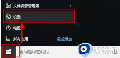 win10搜索框如何设置百度搜索引擎_win10搜索框设置百度搜索的步骤