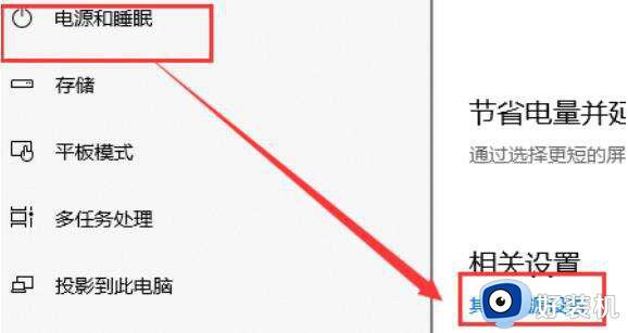 win10玩游戏一直很卡怎么解决_win10玩游戏一直很卡两种解决方法