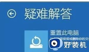 win10电脑启动不起来怎么办_win10电脑启动不了怎么解决