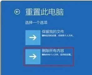 win10电脑启动不起来怎么办_win10电脑启动不了怎么解决