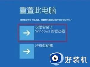 win10电脑启动不起来怎么办_win10电脑启动不了怎么解决