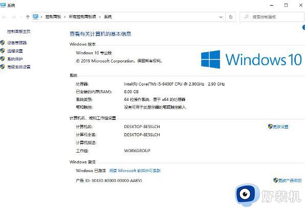 win10电脑时间总是不对怎么办_win10电脑时间不准确如何处理