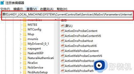 win10电脑网线连接了却没有网络怎么办_win10网线连着但没有网络修复方法