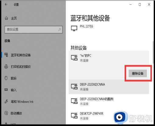 win10系统读不出u盘什么原因_win10系统读不出u盘的修复方法