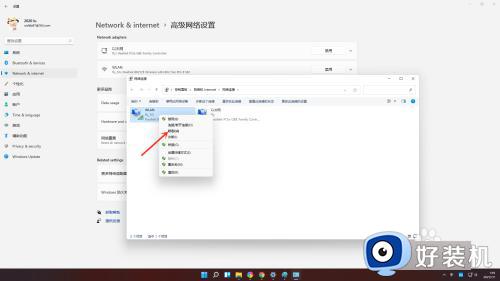 win11wifi密码查看教程_win11系统怎么查看wifi密码