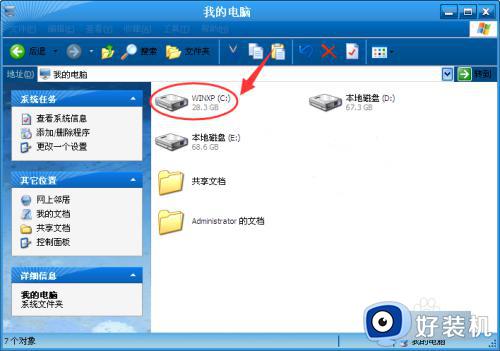 battle.net.exe无法找到入口怎么办_运行战网提示battle.net.exe无法找到入口如何解决