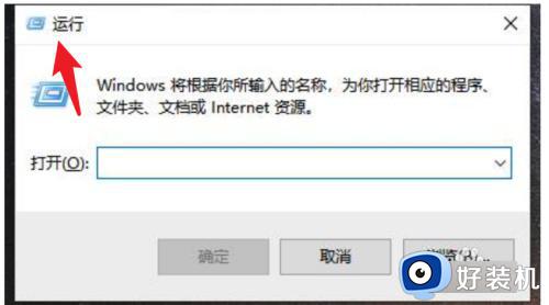 win10怎么退出安全模式_win10怎么把安全模式给关了