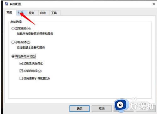 win10怎么退出安全模式_win10怎么把安全模式给关了