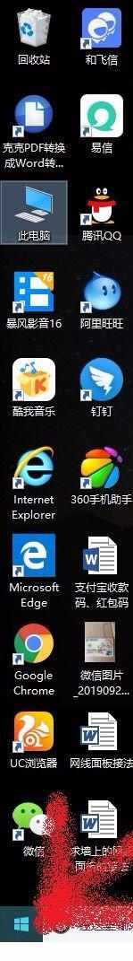 如何重置电脑Windows10系统_重置电脑Windows10系统图文教程