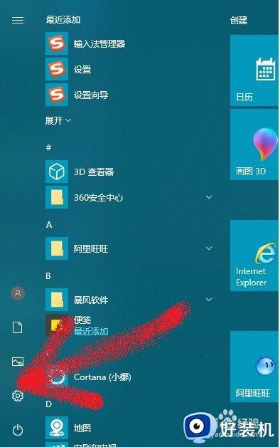 如何重置电脑Windows10系统_重置电脑Windows10系统图文教程