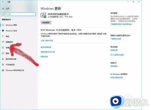 如何重置电脑Windows10系统_重置电脑Windows10系统图文教程