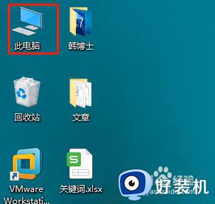 win10D盘变成了我的文档怎么回事_win10D盘变成了我的文档恢复方法