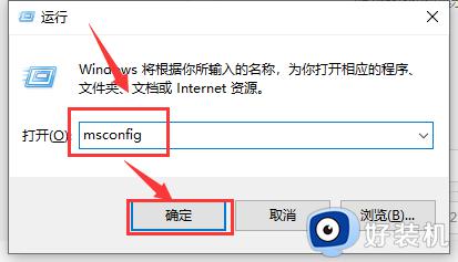 电脑装了win10太卡了怎么办_电脑装上win10太卡的解决方法