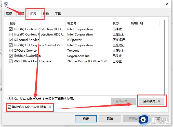 电脑装了win10太卡了怎么办_电脑装上win10太卡的解决方法