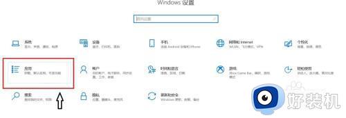 默认浏览器怎么设置win10_给win10系统设置默认浏览器的方法