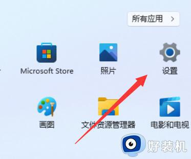 如何设置win11睡眠唤醒密码_在win11设置睡眠唤醒密码的方法