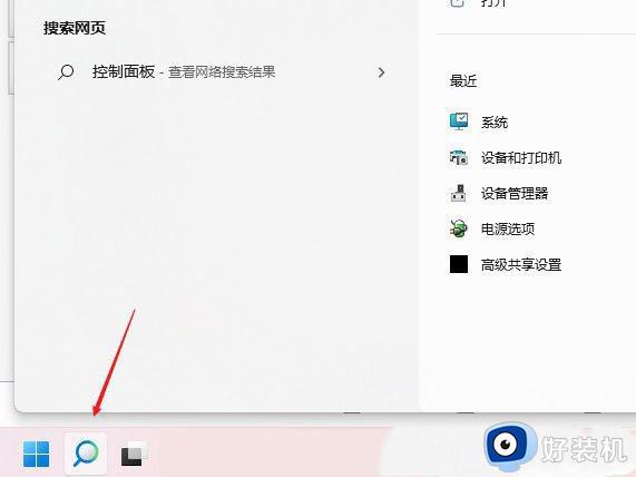 如何解决Win11微软账号登不上问题_三种解决Win11微软账号登不上的方法