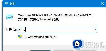 如何解决Win11微软账号登不上问题_三种解决Win11微软账号登不上的方法