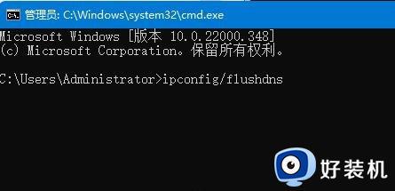 如何解决Win11微软账号登不上问题_三种解决Win11微软账号登不上的方法