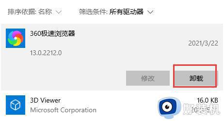 更新安装win11卡住了怎么办_win11更新下载卡住如何解决