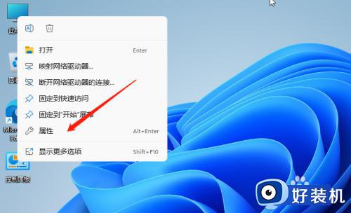 超性能模式win11设置方法_win11电脑性能模式怎么开启