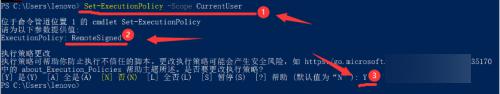 win11系统禁用脚本如何解决_win11运行脚本被禁用怎么办