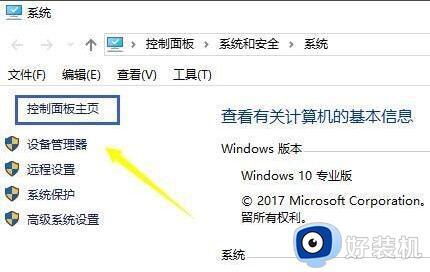 win10 时间同步失败怎么回事_win10时间不能同步如何解决