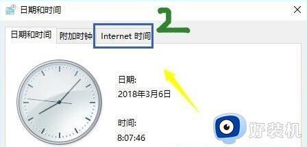 win10 时间同步失败怎么回事_win10时间不能同步如何解决