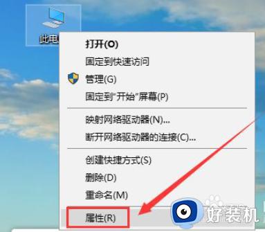 win10打不开win7共享文件夹怎么办_win10无法打开win7共享文件如何解决