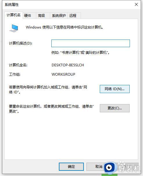 win10打不开win7共享文件夹怎么办_win10无法打开win7共享文件如何解决